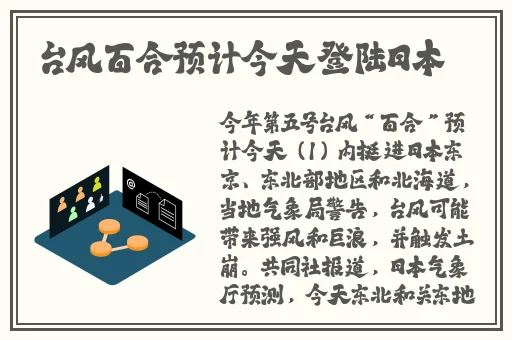 福瑞18+手游